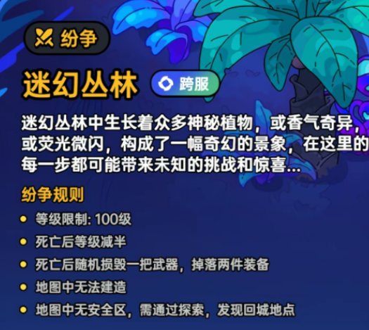 How to Complete the Lion King 2 Mission in Brave Land: Methods for Completing the Lion King 2 Mission in the Brave Land Mobile Game