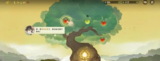 How to play the Quest of Wonders in These Mountains and Seas: The gameplay of the Quest of Wonders in These Mountains and Seas