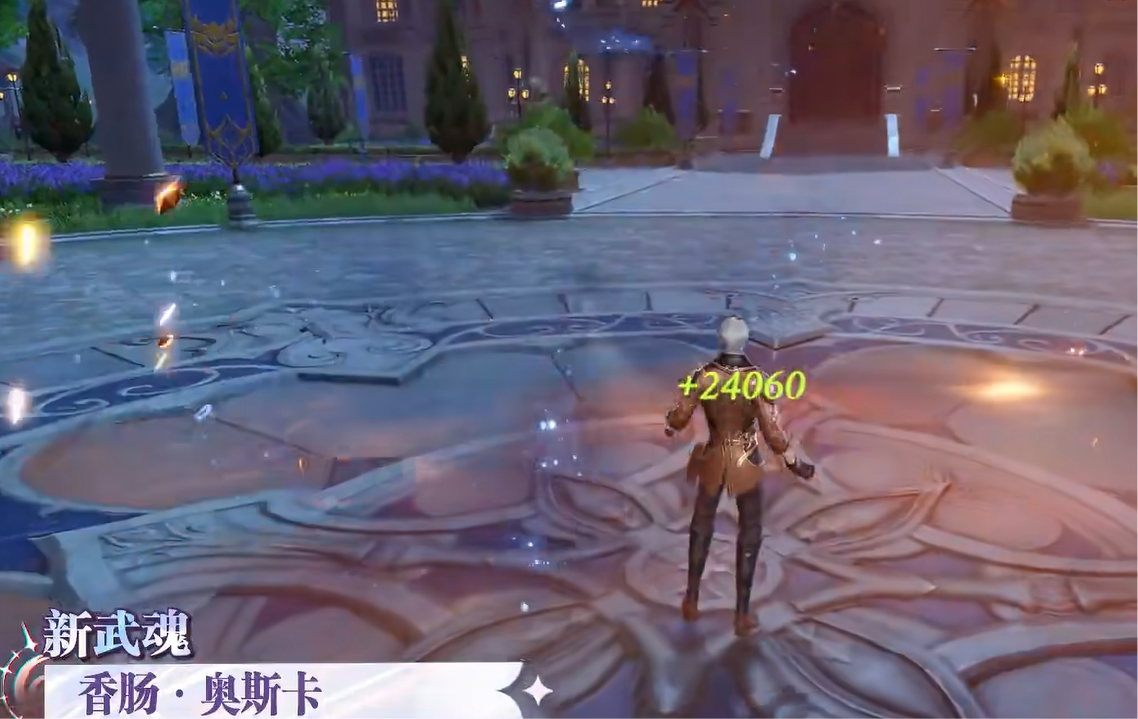 Guide to Team Composition for the Death Spider Emperor in the Soul Hunting World of Douluo Continent How to Build a Team with the Death Spider Emperor