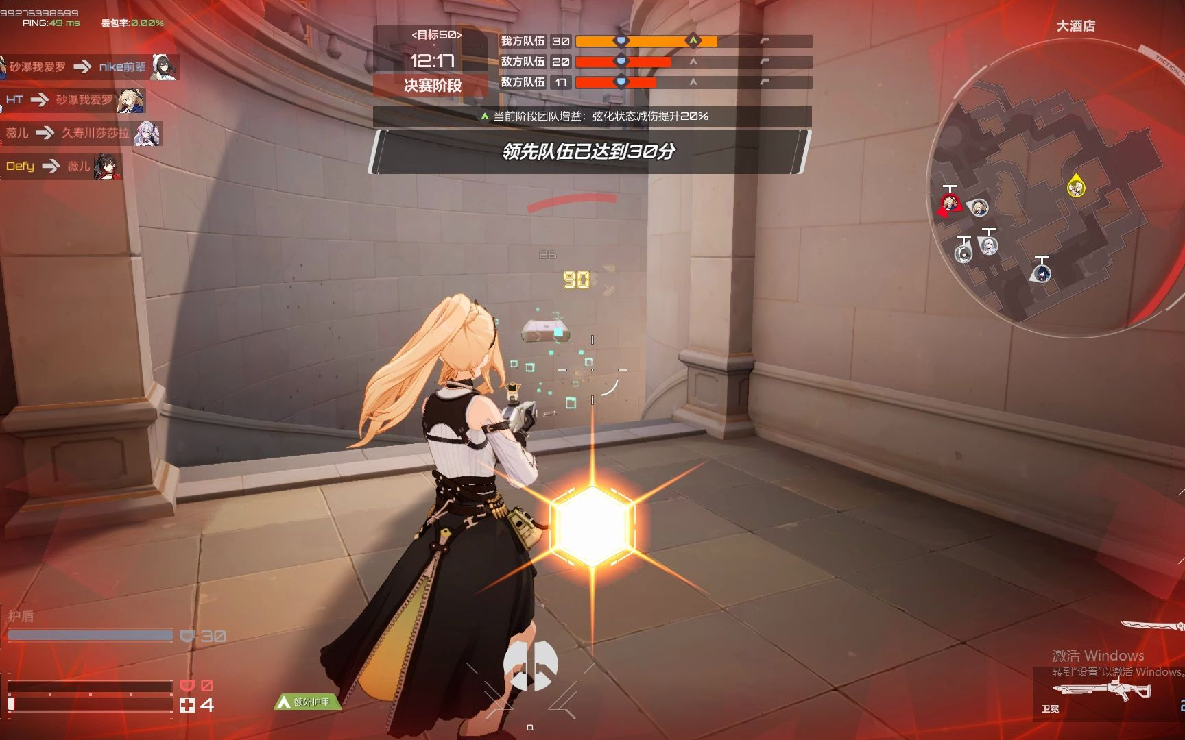 Game di động Carapaceo bao nhiêu GB? Dung lượng bộ nhớ của game di động Carapaceo là bao nhiêu?