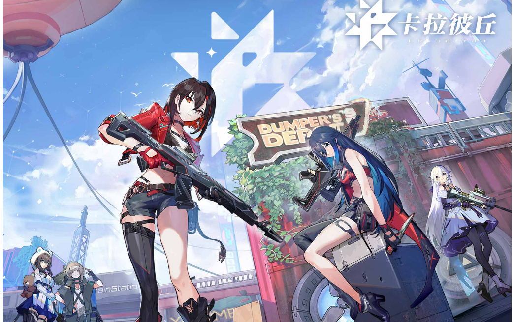Game di động Carapaceo bao nhiêu GB? Dung lượng bộ nhớ của game di động Carapaceo là bao nhiêu?