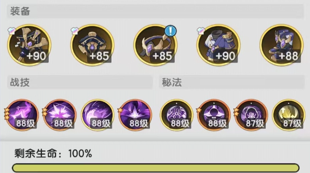 Hướng dẫn cách chơi Dark Priest trong game Legendary Sword
