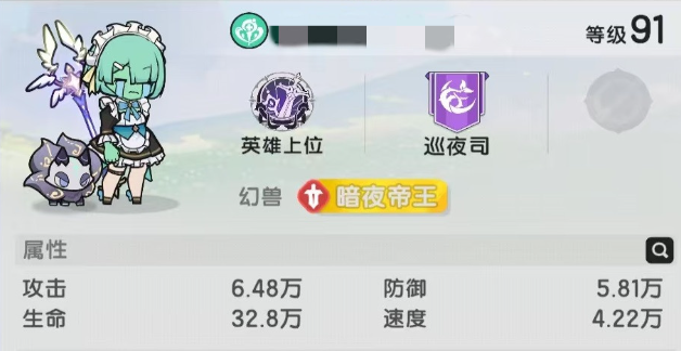 Hướng dẫn cách chơi Dark Priest trong game Legendary Sword