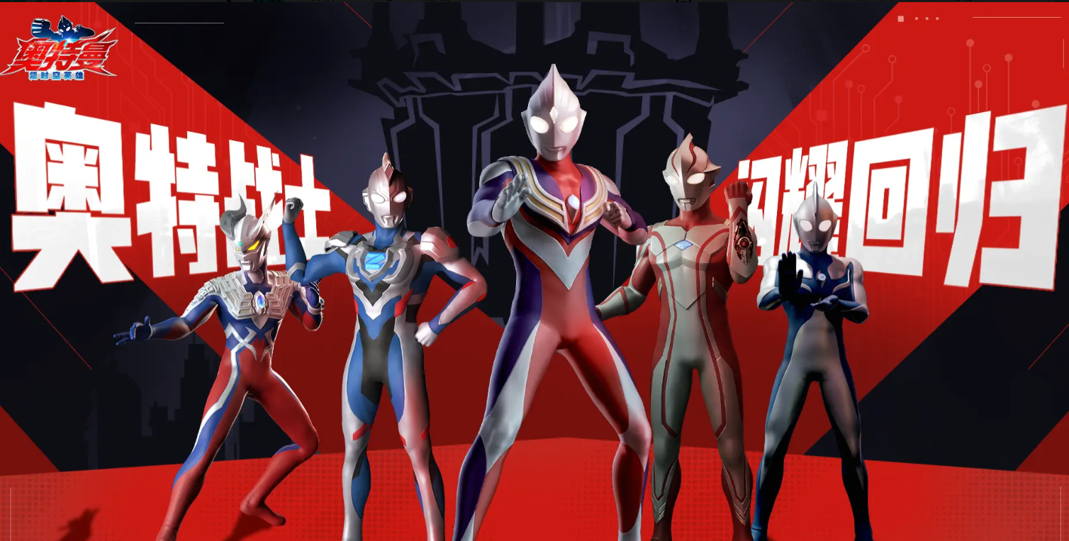 How is Ultraman Cosmos in Ultra Hero Beyond Time? Introduction to Ultraman Cosmos's Forms in Ultra Hero Beyond Time
