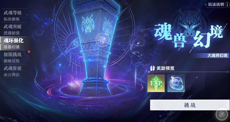 ขนาดของเกมมือถือ Douluo Continent Soul Hunt World แนะนำขนาดของไฟล์ไคลเอนต์ Douluo Continent Soul Hunt World