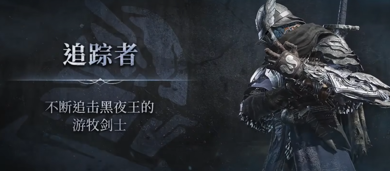 Elden Ring Nightfall Team Composition Recommendations Elden Ring Nightfall Team Composition Sharing