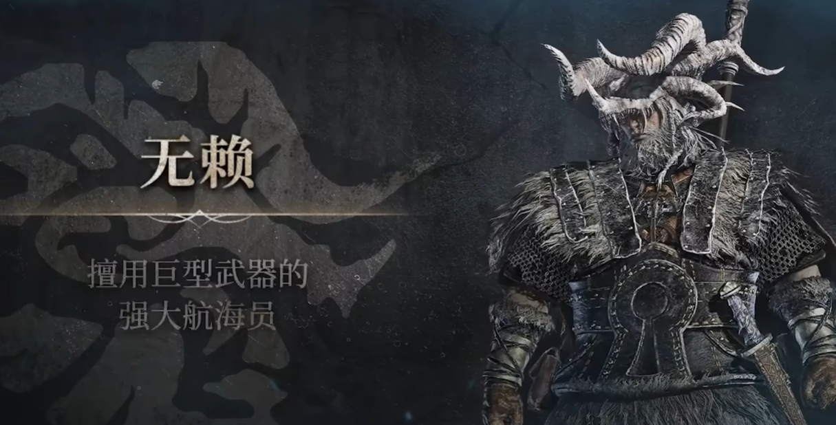 Elden Ring Nightfall Team Composition Recommendations Elden Ring Nightfall Team Composition Sharing