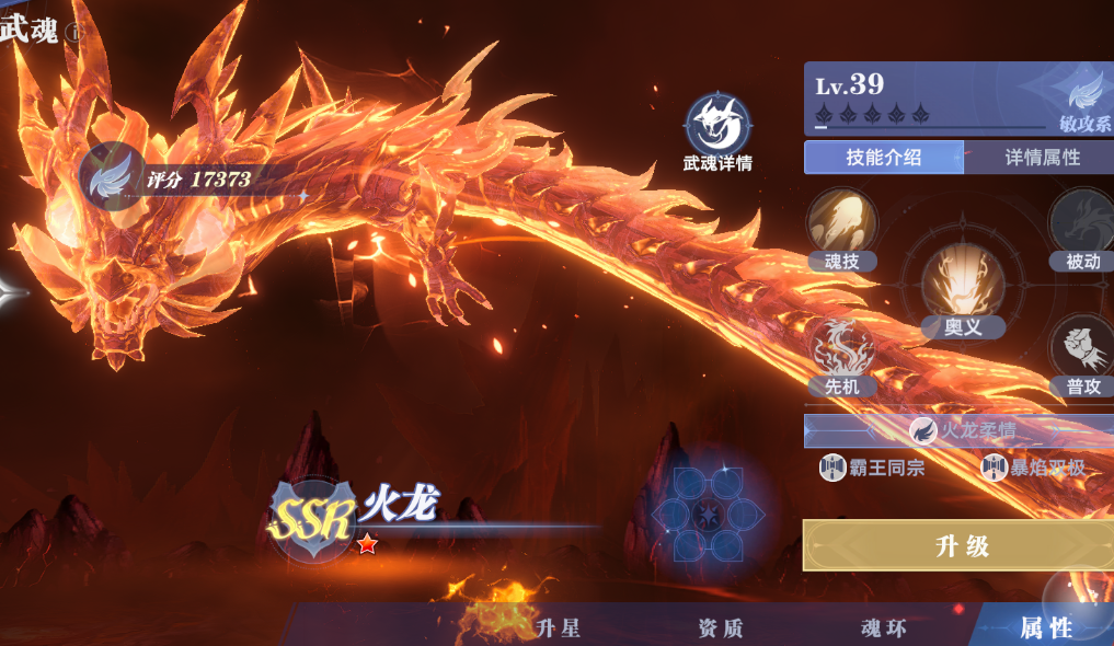Đấu La Đại Lục: Thế Giới Săn Hồn là loại game gì? Giới thiệu về kiểu chơi của game Đấu La Đại Lục: Thế Giới Săn Hồn