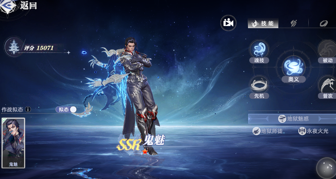 Đấu La Đại Lục: Thế Giới Săn Hồn là loại game gì? Giới thiệu về kiểu chơi của game Đấu La Đại Lục: Thế Giới Săn Hồn