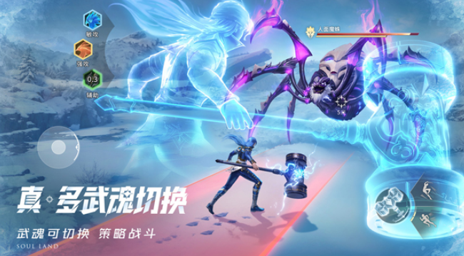 What are the best and minimum system requirements for Soul Land: Hunt Soul World?