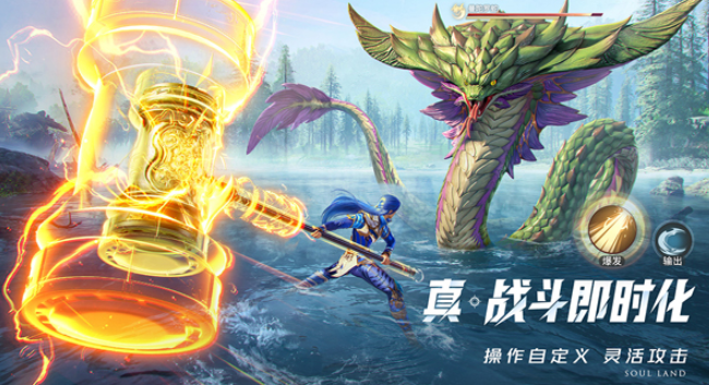 What are the best and minimum system requirements for Soul Land: Hunt Soul World?