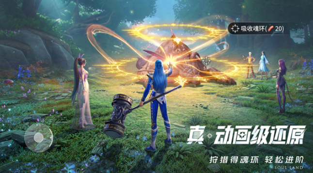 What are the best and minimum system requirements for Soul Land: Hunt Soul World?