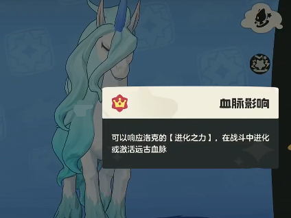 Cách tiến hóa của Alicorn trong thế giới vương quốc洛克王国世界独角兽怎么进化 洛克王国手游独角兽进化方法说明
Cách tiến hóa của kỳ lân trong trò chơi di động Vương Quốc洛克王国世界独角兽怎么进化 洛克王国手游独角兽进化方法说明
Rõ ràng, câu trên cần được dịch hoàn toàn sang tiếng Việt. Dưới đây là bản dịch:
Cách tiến hóa của kỳ lân trong thế giới Vương Quốc Lock: Hướng dẫn cách tiến hóa kỳ lân trong trò chơi di động Vương Quốc Lock