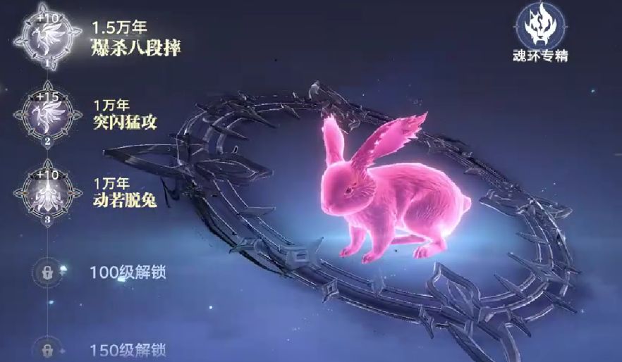 Lựa chọn võ hồn trong thế giới săn hồn của Đấu La Đại Lục Cách chọn võ hồn trong thế giới săn hồn của Đấu La Đại Lục