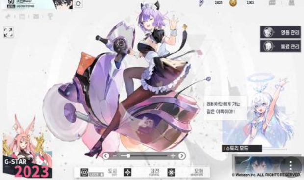 What is the Chinese name for Terbis? What type of game is Terbis?