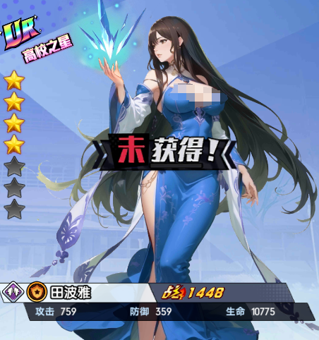 What are the top ten strongest characters in The War Chronicles of Muxueyuan? Sharing the top ten strongest characters in The War Chronicles of Muxueyuan