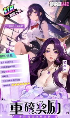 What are the top ten strongest characters in The War Chronicles of Muxueyuan? Sharing the top ten strongest characters in The War Chronicles of Muxueyuan