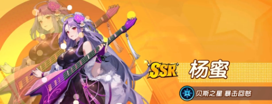 What are the top ten strongest characters in The War Chronicles of Muxueyuan? Sharing the top ten strongest characters in The War Chronicles of Muxueyuan