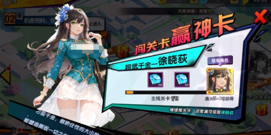 What are the top ten strongest characters in The War Chronicles of Muxueyuan? Sharing the top ten strongest characters in The War Chronicles of Muxueyuan