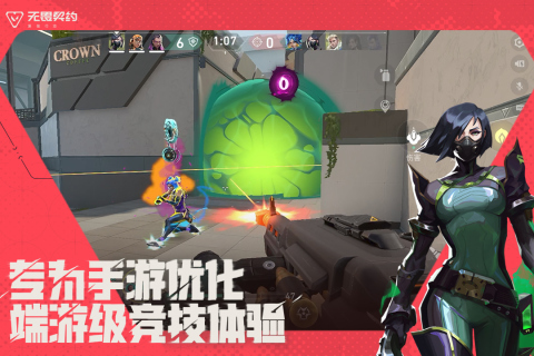 Valorant Operation Abyssal Horizon Undersea City Introduction How to Play Valorant Operation Abyssal Horizon Undersea City
