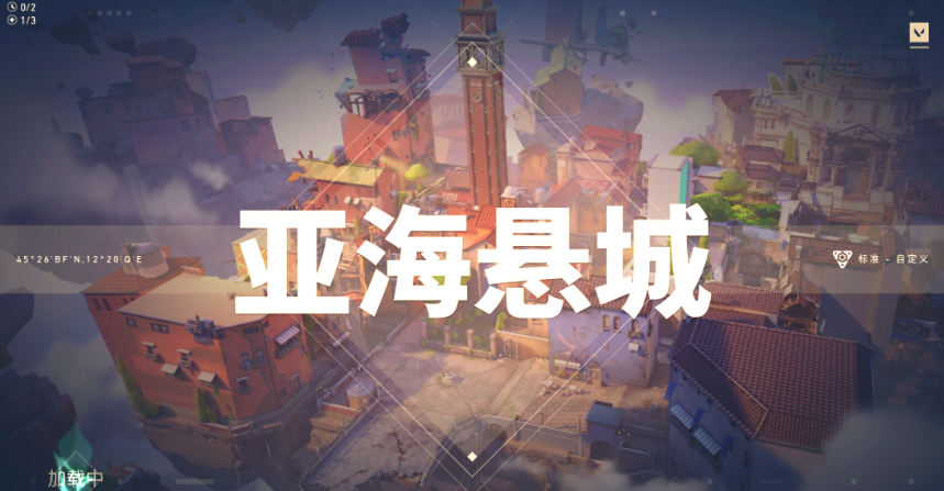 Valorant Operation Abyssal Horizon Undersea City Introduction How to Play Valorant Operation Abyssal Horizon Undersea City