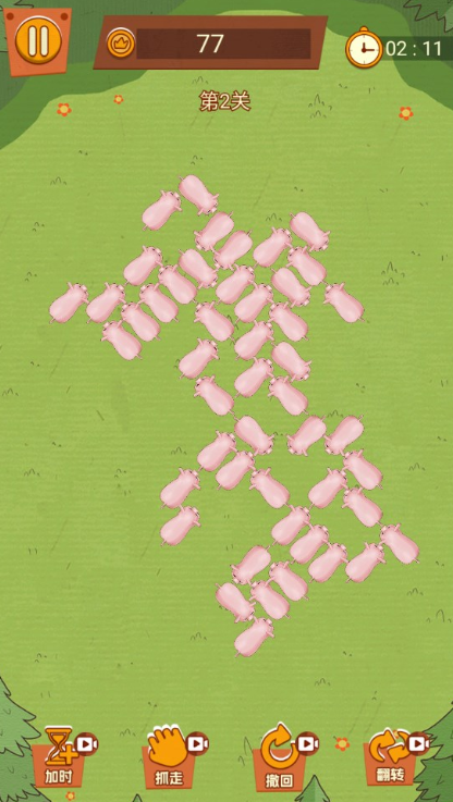 Share the public beta time of Defend the Pig Pen When will Defend the Pig Pen be launched
