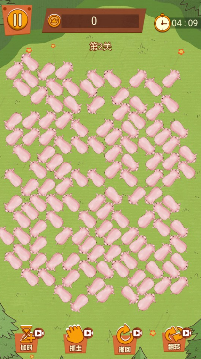 Share the public beta time of Defend the Pig Pen When will Defend the Pig Pen be launched