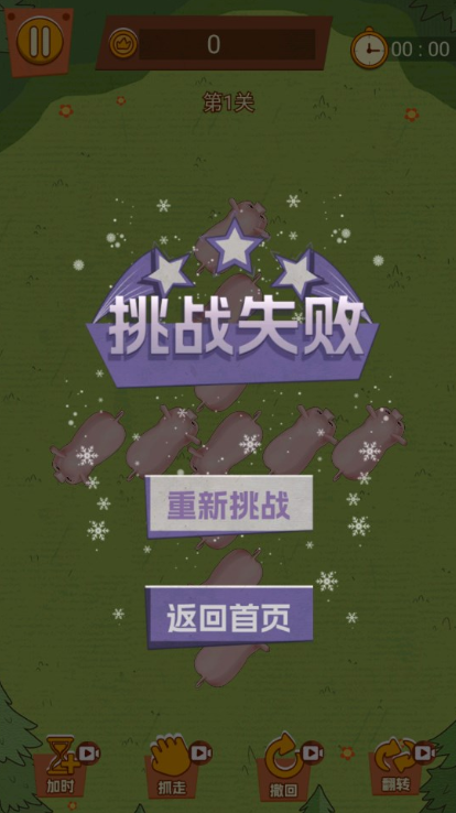 Share the public beta time of Defend the Pig Pen When will Defend the Pig Pen be launched