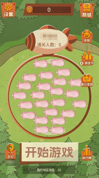 Share the public beta time of Defend the Pig Pen When will Defend the Pig Pen be launched