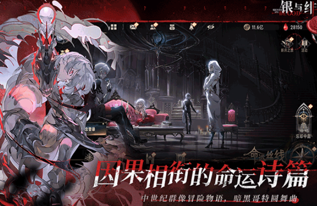 What are the Silver and Crimson gift codes? A list of Silver and Crimson gift codes.