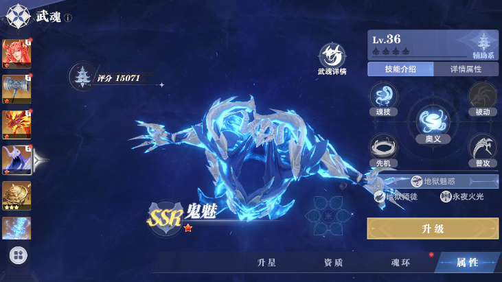 Introduction to Martial Souls in the Soul Land Hunting World What are the new martial souls in the Soul Land Hunting World?
