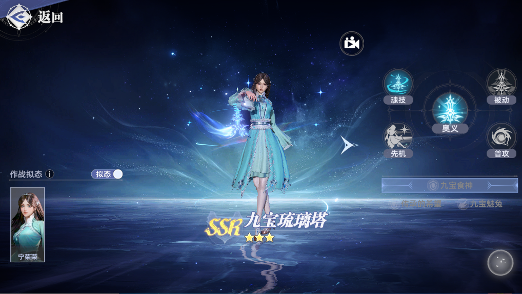 Introduction to Martial Souls in the Soul Land Hunting World What are the new martial souls in the Soul Land Hunting World?