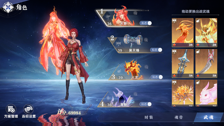 Introduction to Martial Souls in the Soul Land Hunting World What are the new martial souls in the Soul Land Hunting World?