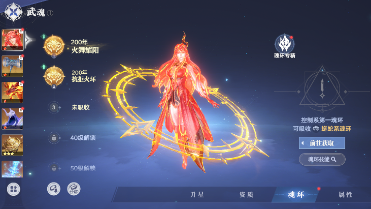 Introduction to Martial Souls in the Soul Land Hunting World What are the new martial souls in the Soul Land Hunting World?