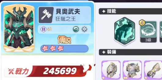 Dragon Soul Traveler t0 Team Composition Sharing Dragon Soul Traveler t0 Team Building Guide