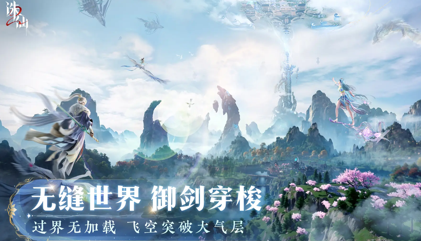 Welche Klasse ist gut in Zhuxian 2 Mobile? Empfehlungen für Klassen in Zhuxian 2 Mobile