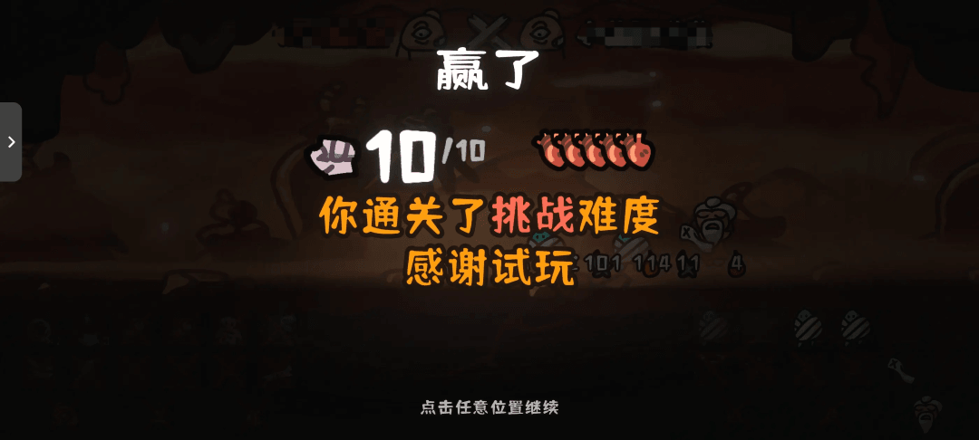 Is Journey to the West Brawl Fun? Analysis and Review of Journey to the West Brawl