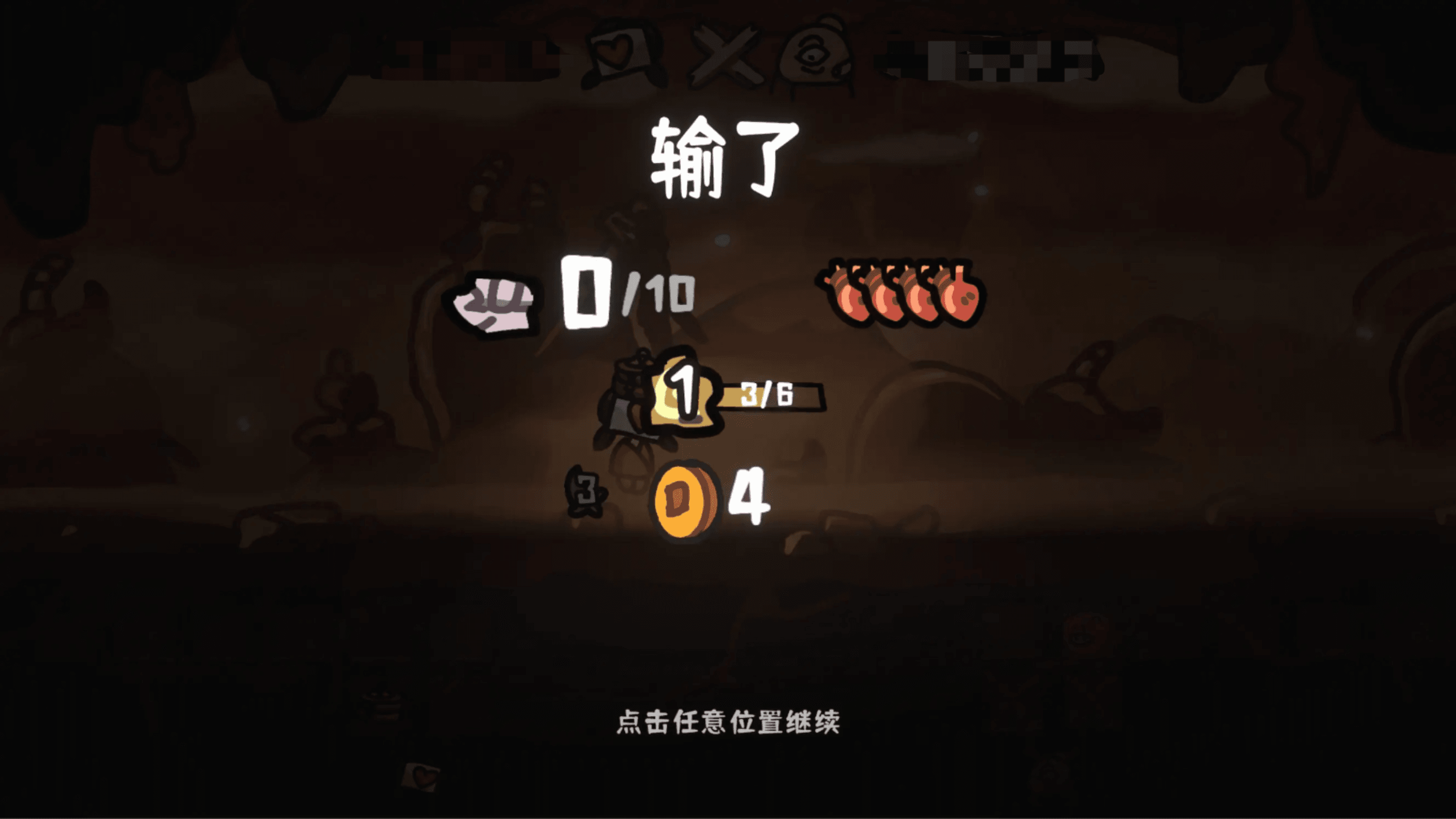 Is Journey to the West Brawl Fun? Analysis and Review of Journey to the West Brawl