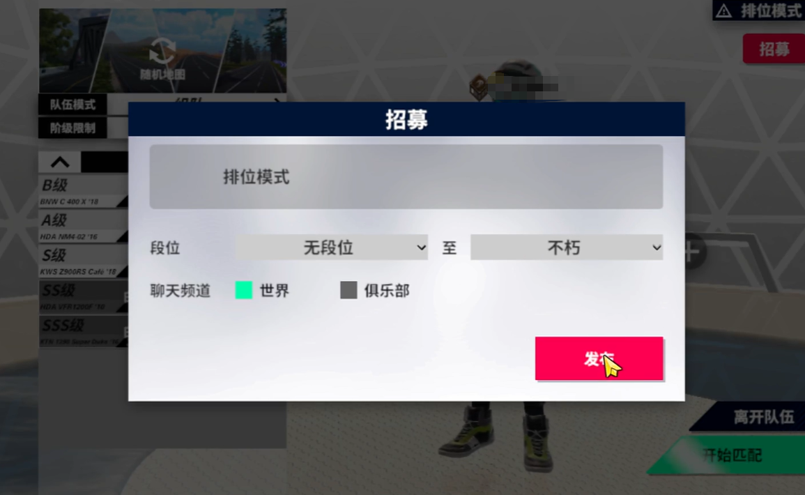 Introduction to the Dawn Rush Ranking Mode How to Play the Dawn Rush Ranking Mode