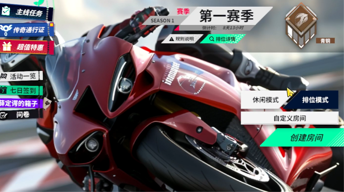 Introduction to the Dawn Rush Ranking Mode How to Play the Dawn Rush Ranking Mode