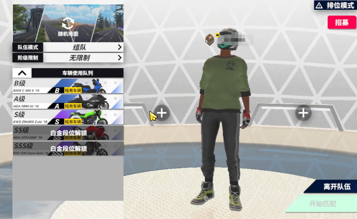 Introduction to the Dawn Rush Ranking Mode How to Play the Dawn Rush Ranking Mode