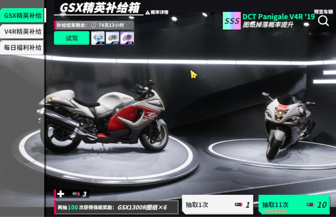 黎明飞驰精英补给怎么玩 黎明飞驰精英补给玩法攻略
