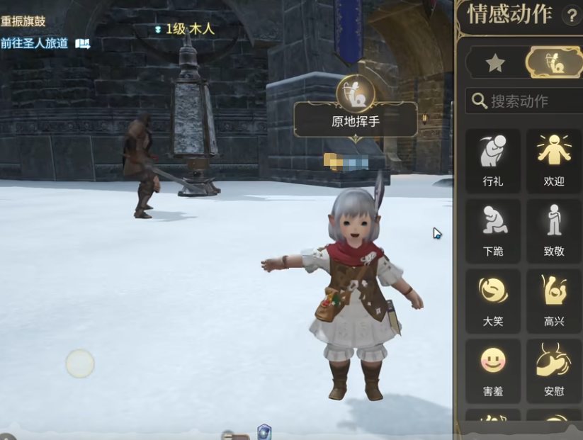 โลกคริสตัลใน Final Fantasy 14 สร้างโดยสตูดิโอ nào FF14 มือถือเป็นของ Tencent หรือไม่