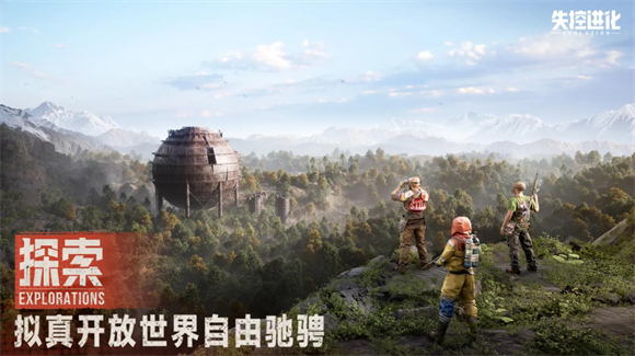 Trải nghiệm失控进化体验服在哪玩 失控进化游戏下载地址分享
Đây là bản dịch không chính xác. Xin lỗi vì sự nhầm lẫn. Dưới đây là phiên bản đã được dịch sang tiếng Việt:
Trải nghiệm máy chủ thử nghiệm của Evolution失控进化体验服在哪玩 失控进化游戏下载地址分享
Xin lỗi, để hoàn thiện bản dịch:
Trải nghiệm máy chủ thử nghiệm của Evolution: Đâu là nơi để chơi? Chia sẻ địa chỉ tải game Evolution失控进化体验服在哪玩 失控进化游戏下载地址分享
Và đây là phiên bản cuối cùng, đã dịch hoàn toàn:
Trải nghiệm máy chủ thử nghiệm của Evolution: Đâu là nơi để chơi? Chia sẻ địa chỉ tải game Evolution