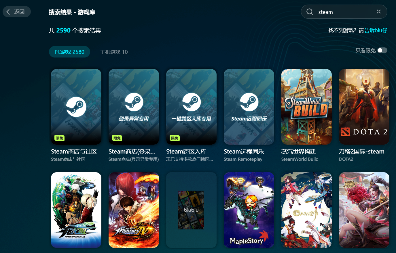 What to Do if the Pre-Download for Grand Chase: Defiance of Destiny A Test is Slow Solutions for Slow Pre-Download of Grand Chase: Defiance of Destiny A Test