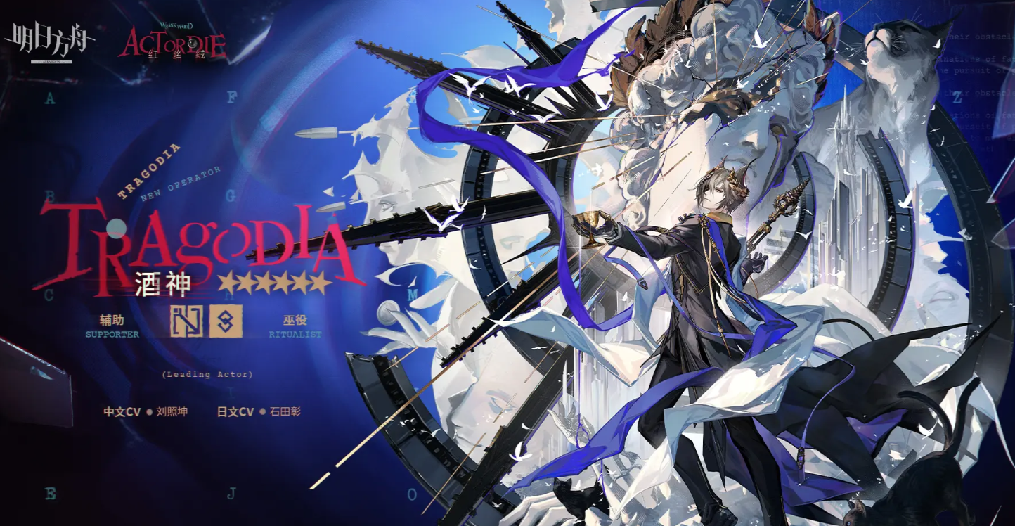 การวิเคราะห์ความแข็งแกร่งของ Dionysus ในเกม Arknights อย่างไร
