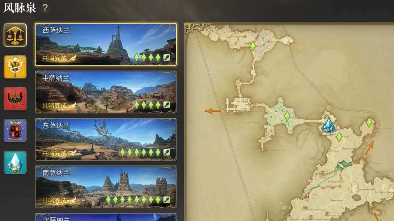 Optimierungsstrategien für die Kartenexploration in Final Fantasy 14 Crystal World Was wurde bei der Kartenexploration in dem FF14 Handyspiel optimiert?