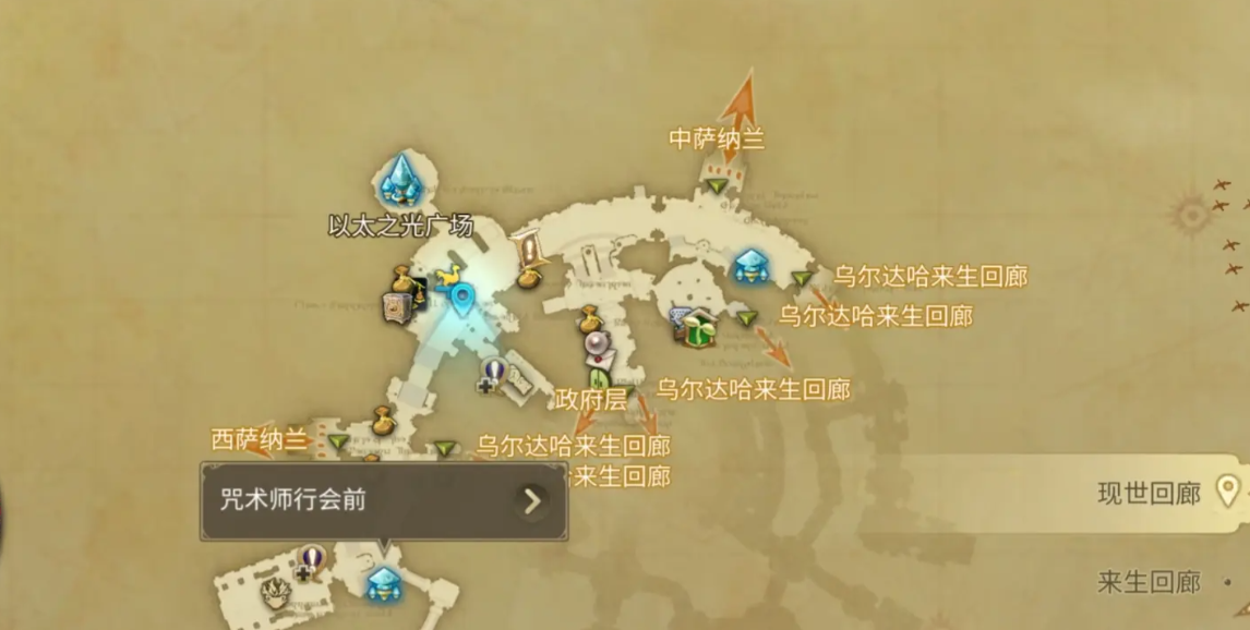 Optimierungsstrategien für die Kartenexploration in Final Fantasy 14 Crystal World Was wurde bei der Kartenexploration in dem FF14 Handyspiel optimiert?