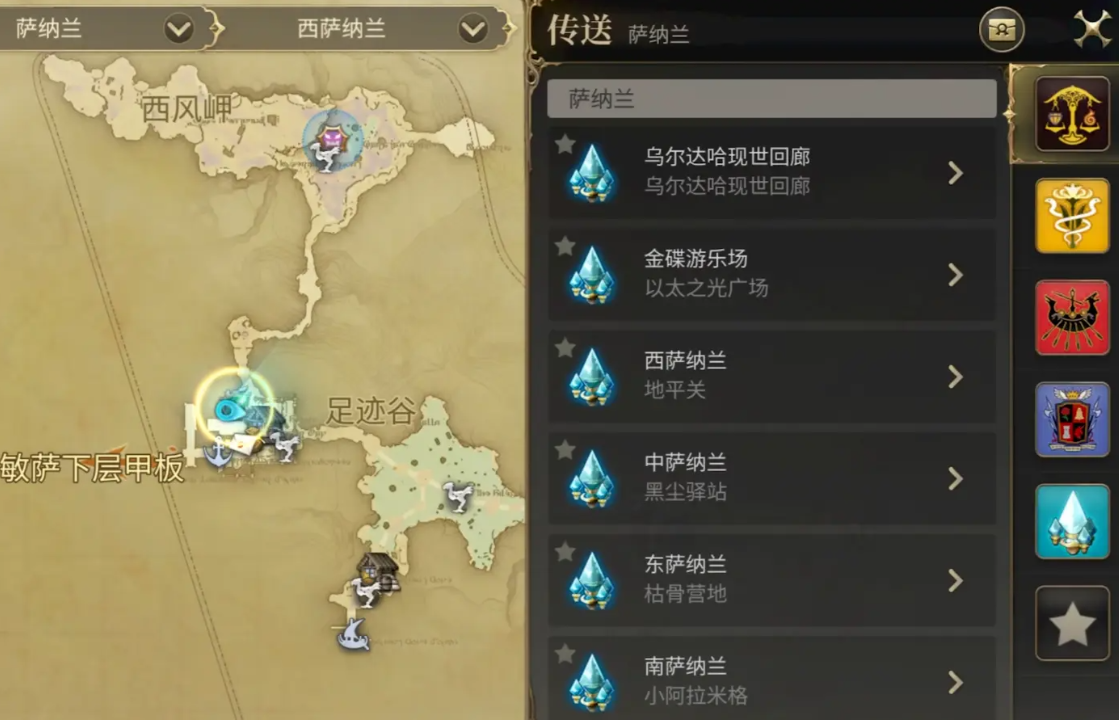 Optimierungsstrategien für die Kartenexploration in Final Fantasy 14 Crystal World Was wurde bei der Kartenexploration in dem FF14 Handyspiel optimiert?
