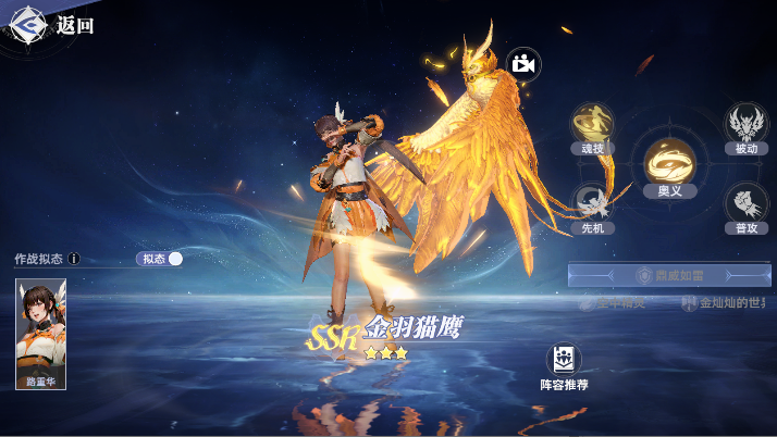 How is the Blue Lightning Tyrant Dragon in the Soul Hunting World of Douluo Continent? Sharing the lineup of the Blue Lightning Tyrant Dragon in the Soul Hunting World of Douluo Continent.